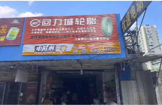 范县门头店招