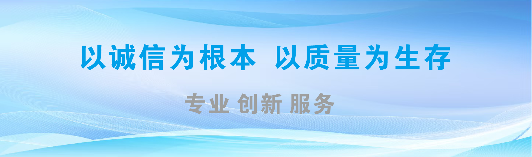 范县凯创传媒-全国户外广告发布商