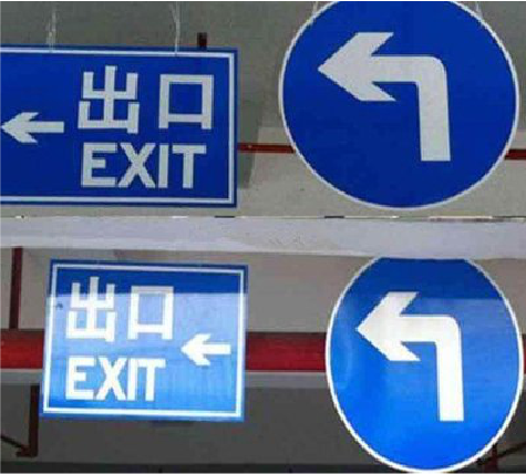 范县在日常生活中如何区分标识与标牌？