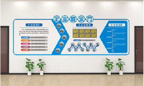 范县设计师必看的文化墙设计定律。