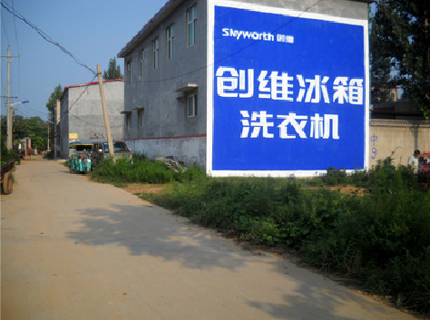 范县墙体广告