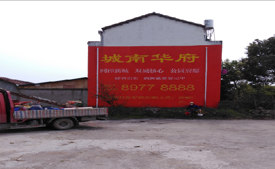 范县墙体彩绘如何呈现最大效果？