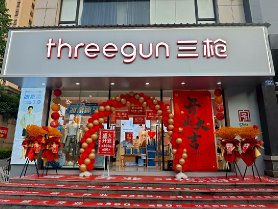 范县三枪连锁店装修