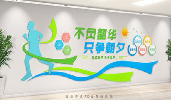 范县校园室内文化墙如何设计？