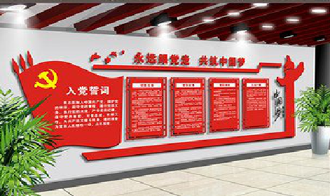 范县党建文化墙设计成什么样式的合适?