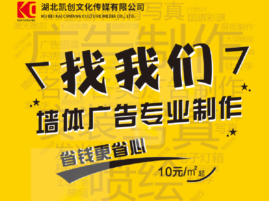 范县如何增加广告公司的业务量?