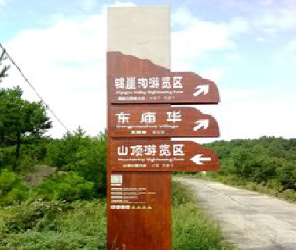 范县标识标牌制作验收标准有哪些?