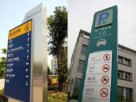 范县如何维护和保养标识标牌？