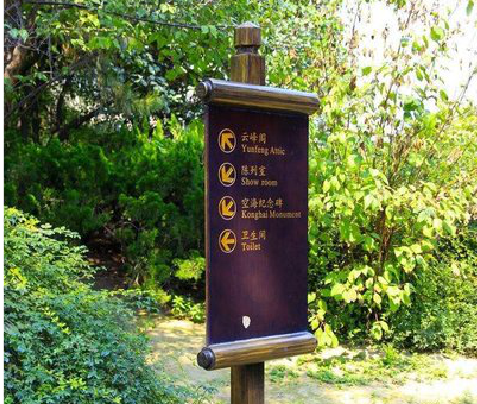 范县标识牌与环境之间有什么关系？