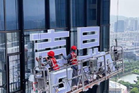 范县玻璃上安装发光字怎么固定呢？