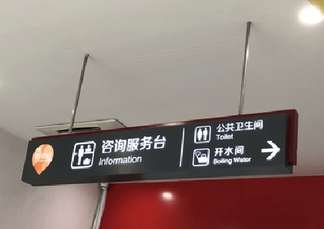 范县商场标识牌如何和商场整体装修风格保持一致？